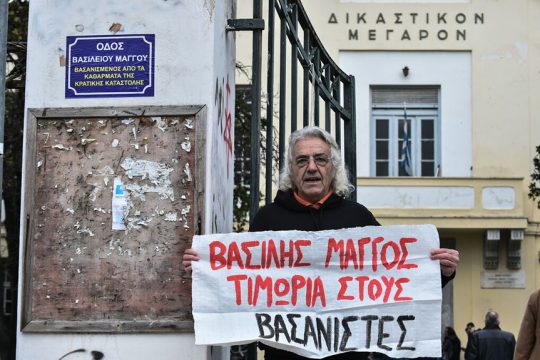 «Εμείς οι γονείς του Βασίλη δεν θα έχουμε φωνή στο δικαστήριο!» - Καταγγελία Γιάννη Μάγγου